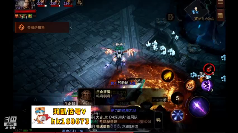 【2022-11-14 12点场】紫灵z：鲨鱼代播：AE86上山了！