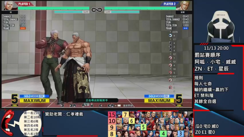 【2022-11-14 00点场】游天堂：小孩曾卓君：憧憬传媒冠名