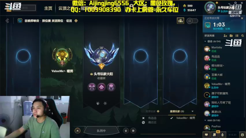【2022-11-13 22点场】主播大大阳：一支穿云箭，千军万马来相见！！