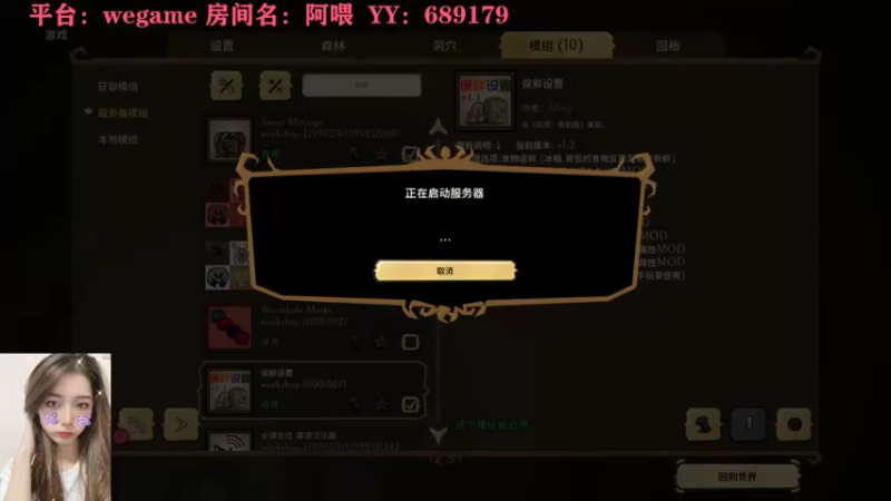 【2022-11-13 22点场】长腿阿喂：❤️玩儿新档啦~❤️