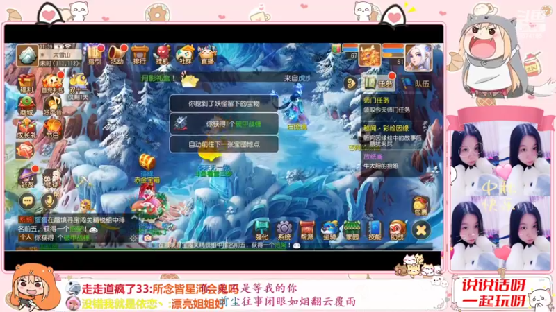【2022-11-14 01点场】雪雪今年三岁啦：我宣布我就是正道之光