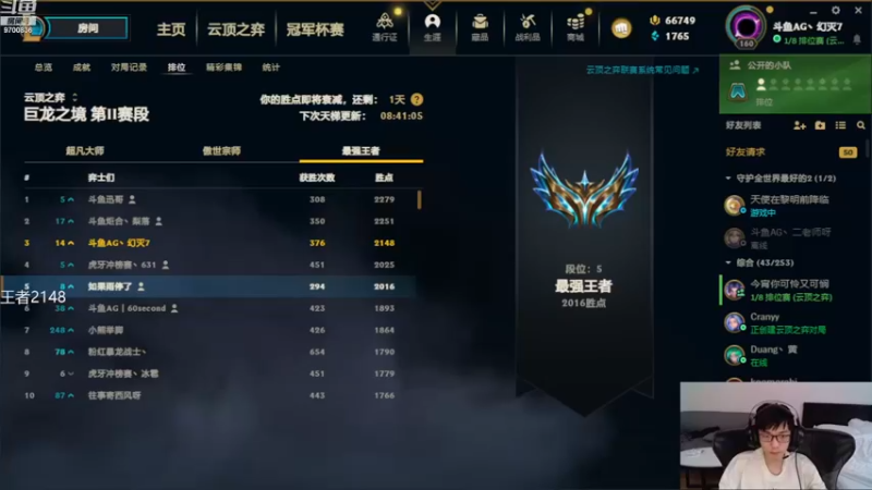 【2022-11-14 15点场】AG丶幻灭：胜者中的败者