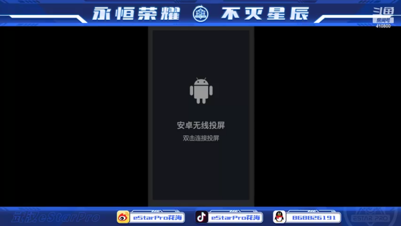 【2022-11-13 22点场】eStarPro花海：直播直播好久不见