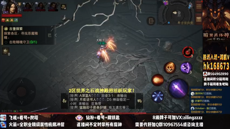 【2022-11-14 15点场】紫灵z：紫灵：神庙戒指来了！