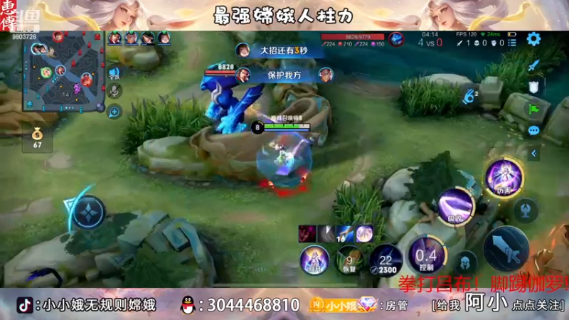 【2022-11-14 00点场】小小娥1：请开始你的表演！！！