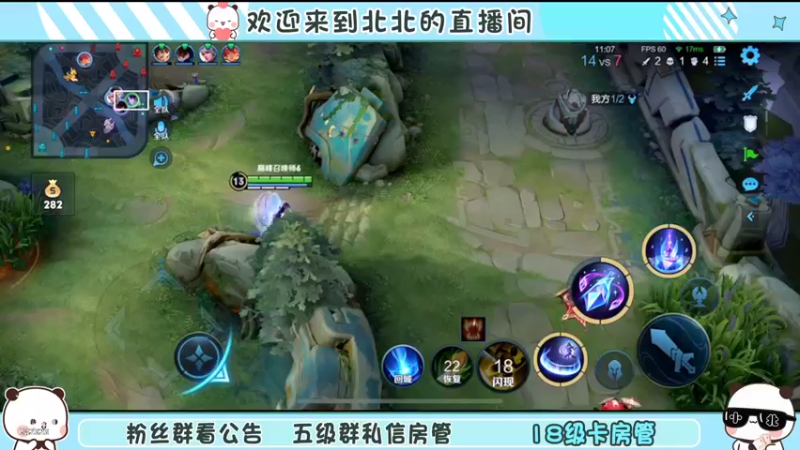 【2022-11-12 21点场】小笨蛋北北：巅峰2300冲第一