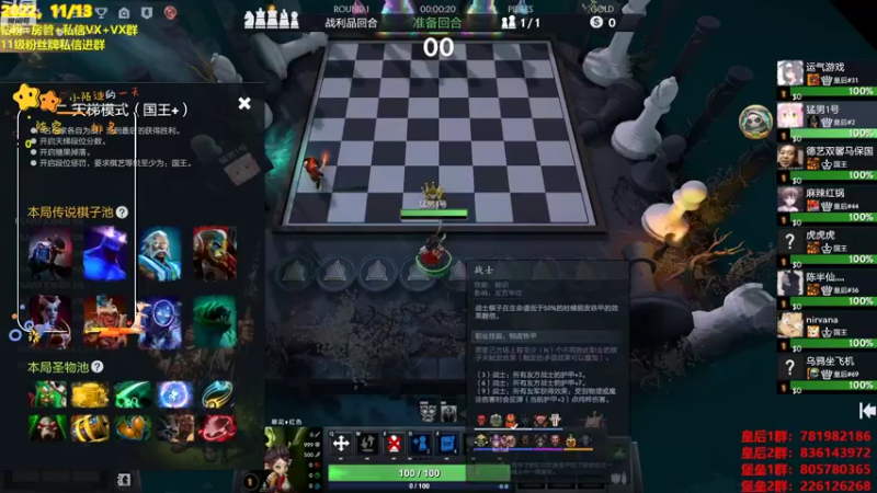 【2022-11-13 14点场】陌小陌：新赛季皇后局，冲！！