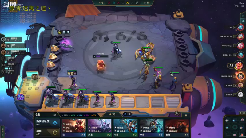 【2022-11-14 06点场】迷离之道丶：迷离劫：星界龙王