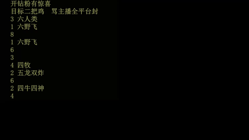 【2022-11-14 09点场】csy影：战绩很陌生