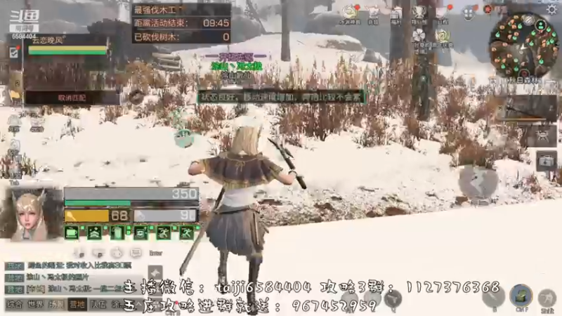 【2022-11-13 16点场】中华田园冯太极：果壳岛<涂山散仙>营地收人