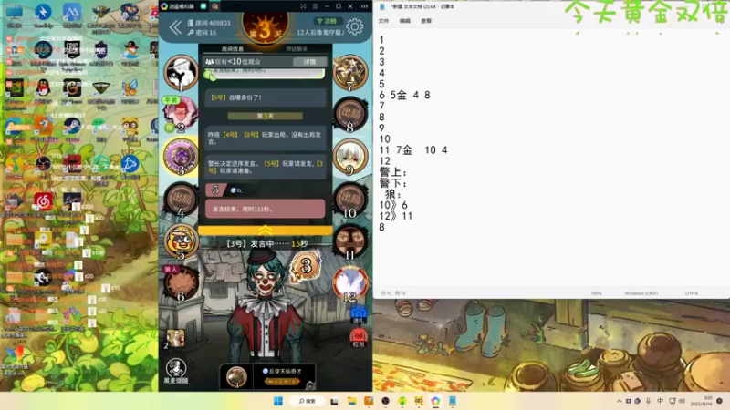 【2022-11-14 00点场】Nine95nn：和拉子杀！