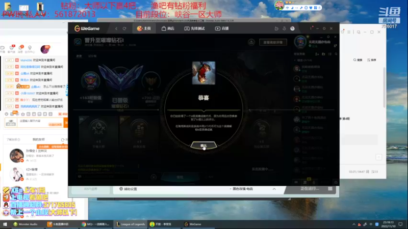 【2022-11-10 23点场】MQ丶一流稻草人三界：远古恐惧打野S3-S12稻草人王者