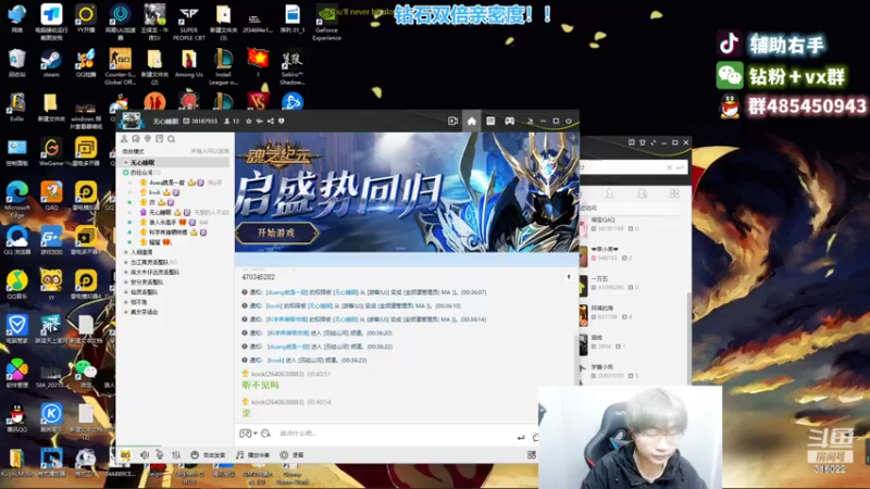 【2022-11-14 00点场】右手supking：组排一下，狼人杀一下，吃鸡一下！我无敌的