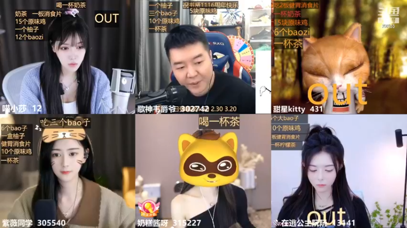 【2022-11-14 13点场】喵小莎：中午12点 晚上10.30