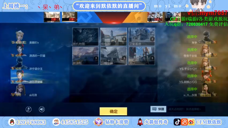 【2022-11-13 22点场】默依默：【11月16生日派对不见不散】