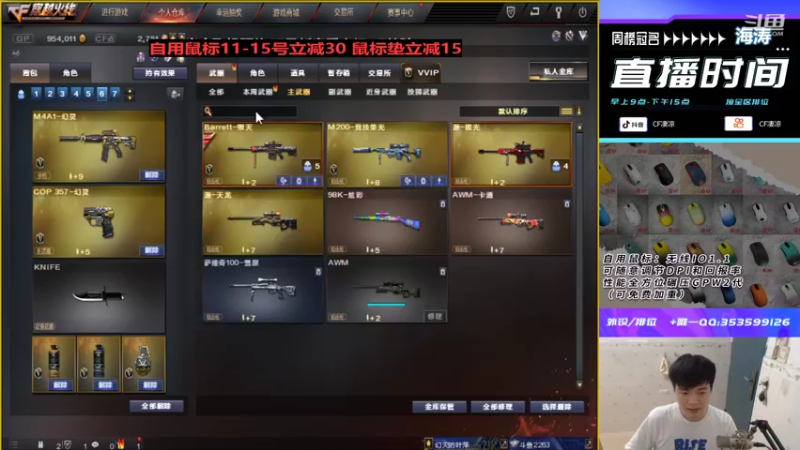 【2022-11-13 13点场】情久凄凉Cool