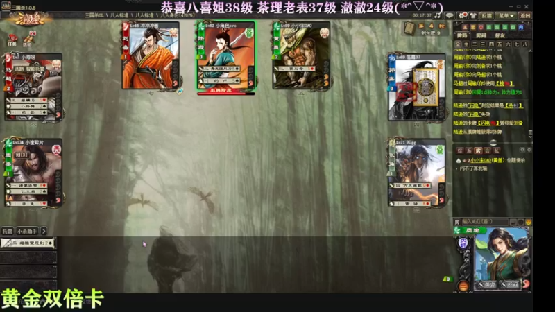 【2022-11-14 00点场】凉晨7777：【小奇】嘀！！黄金双倍卡！