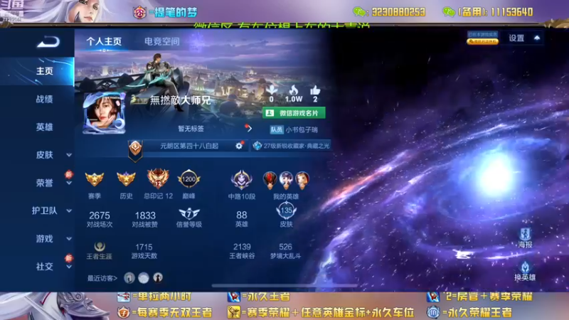【2022-11-14 13点场】HK提笔：两个国服带粉，可以上号帮打