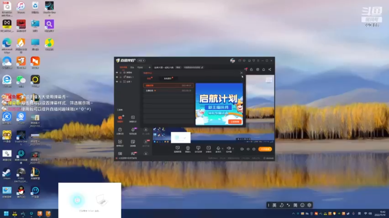【2022-11-14 10点场】主播阿郎：320155每天都要吃点土