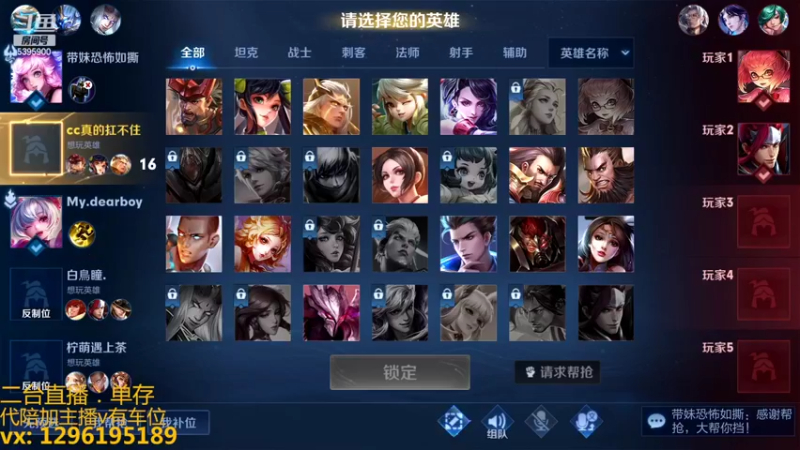 【2022-11-14 01点场】A老回：有车位打野封神带粉