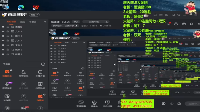 【2022-11-14 19点场】恶蚊子：猛猛播！55556