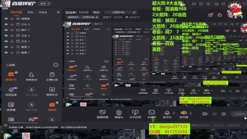 【2022-11-14 10点场】恶蚊子：猛猛播！55556