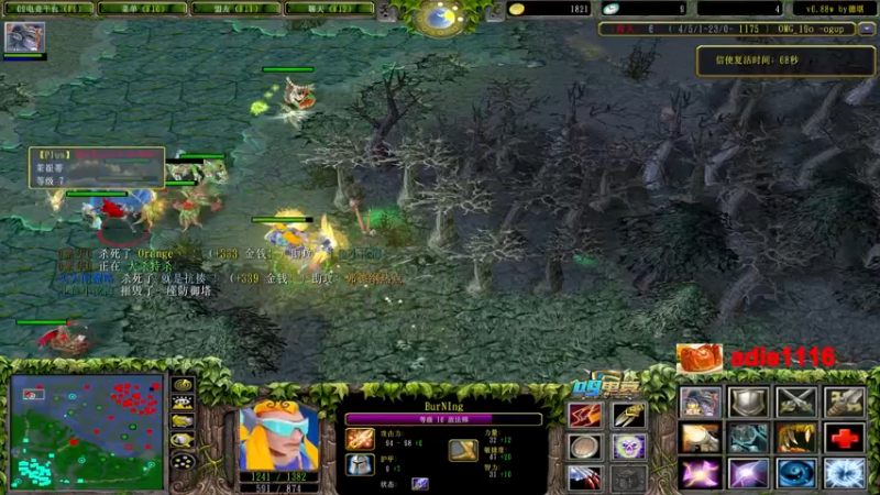 【2022-11-13 21点场】Dota小蝴蝶：花里胡哨第一名