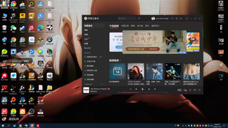 【2022-11-14 18点场】姜姜姜乐涵：人生有几分转机