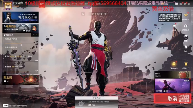【2022-11-13 17点场】彭皮皮丶：黄金双倍⭐娱乐主播！