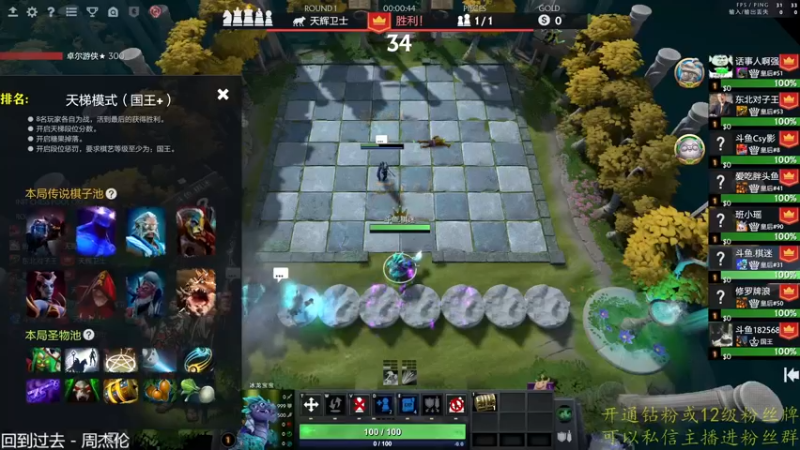 【2022-11-13 17点场】棋迷iluhr：倒霉蛋的日常.Day38