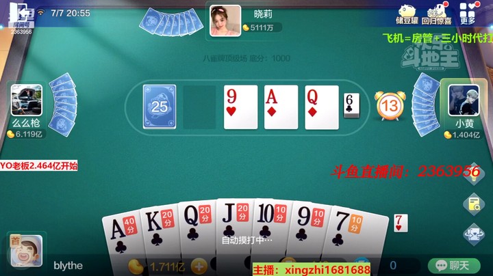 4625八雀牌：就问你这牌大不大！自摸嗨起来！