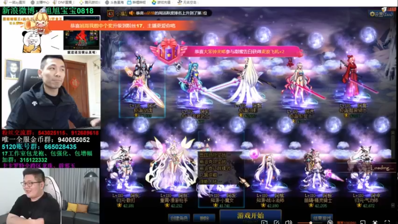 【2022-11-14 00点场】一笑zy：今天有免费香香打造~马哥爱我一次吧