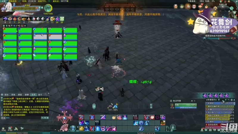 【2022-11-13 23点场】花舞剑：五甲团开荒YX
