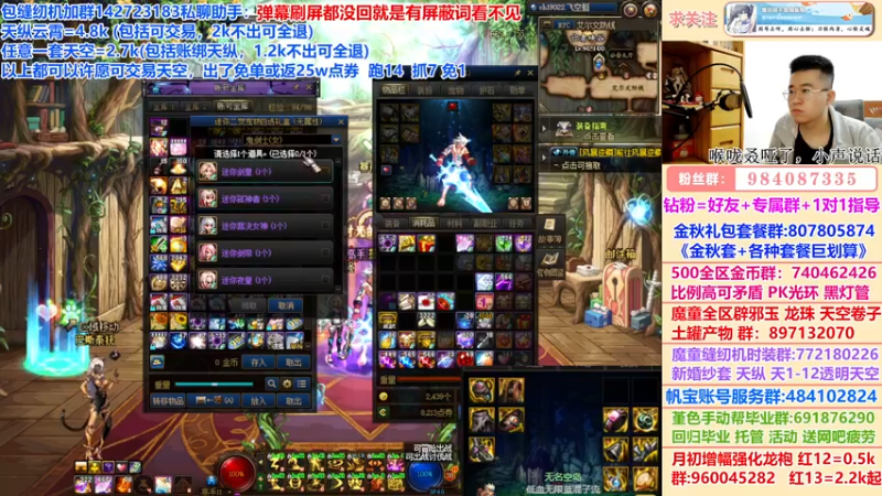 【2022-11-13 22点场】墨羽狼不是摸鱼娘：缝纫机+摸鱼打造~~