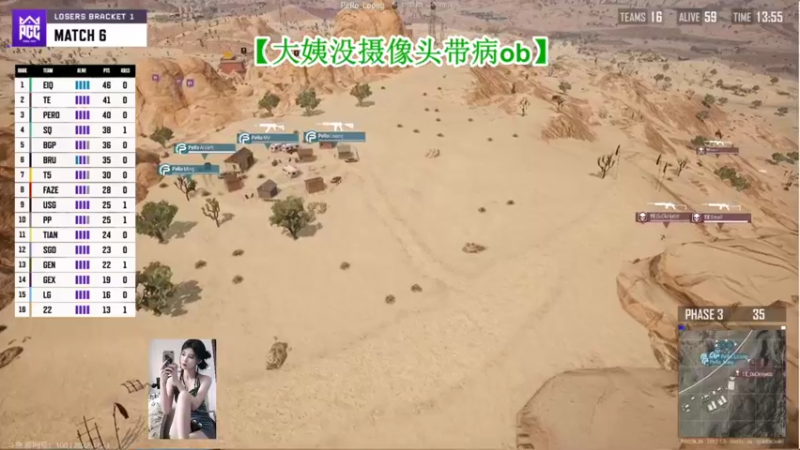 【2022-11-11 21点场】憨批姐姐沫萱：【双倍】小病秧子大姨带你看PGC