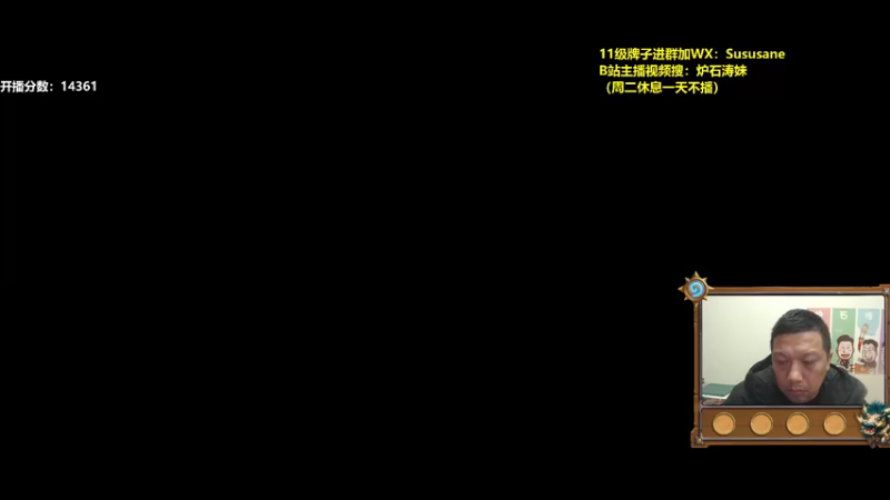 【2022-11-14 17点场】过载十五岁的涛妹：昨晚5连鸡，今晚呢？