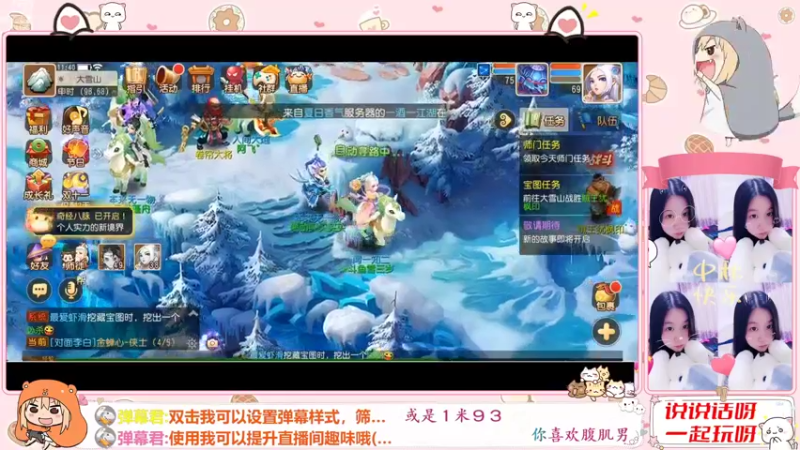 【2022-11-13 11点场】雪雪今年三岁啦：我宣布我就是正道之光