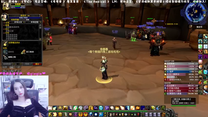 【2022-11-12 23点场】阿鱼鱼鱼鱼呀：今天是养生局！❤