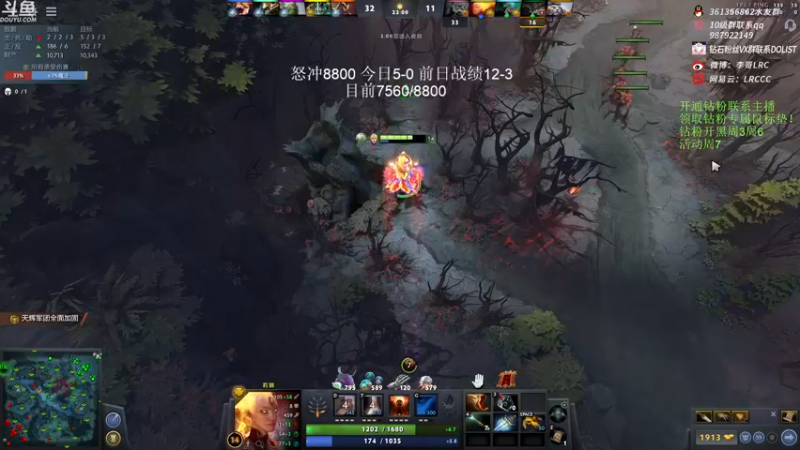 【2022-11-14 12点场】李哥Lrc：纯粹DOTA！431935
