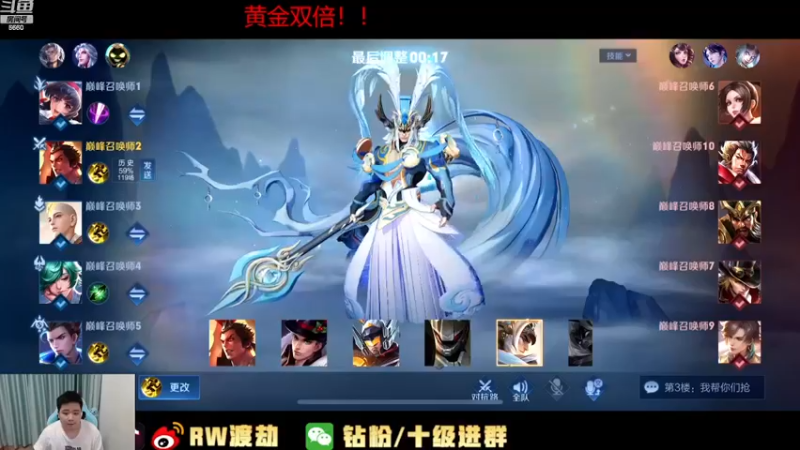 【2022-11-13 22点场】RW渡劫：星耀无敌战神！！