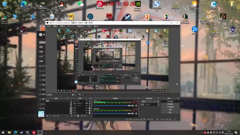 【2022-11-14 17点场】三酒OuO：看吧哥们学吧哥们