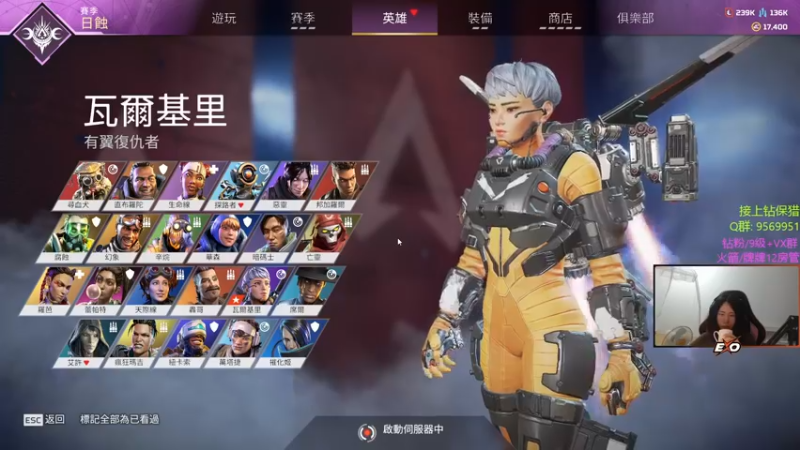 【2022-11-10 01点场】Raizy雪：aim g0d~