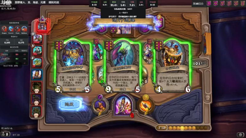 【2022-11-14 07点场】wenshen589：哪有这么容易倒下！