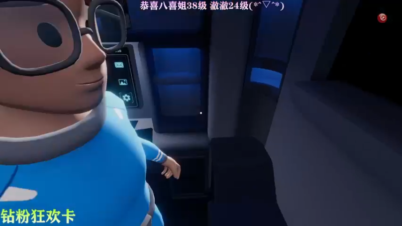 【2022-11-13 20点场】凉晨7777：【小奇】嘀！！钻粉狂欢卡！