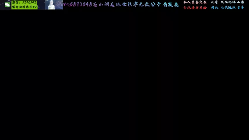【2022-11-13 16点场】Killer斯坦因：盛家庄指挥官,在线分配心魔