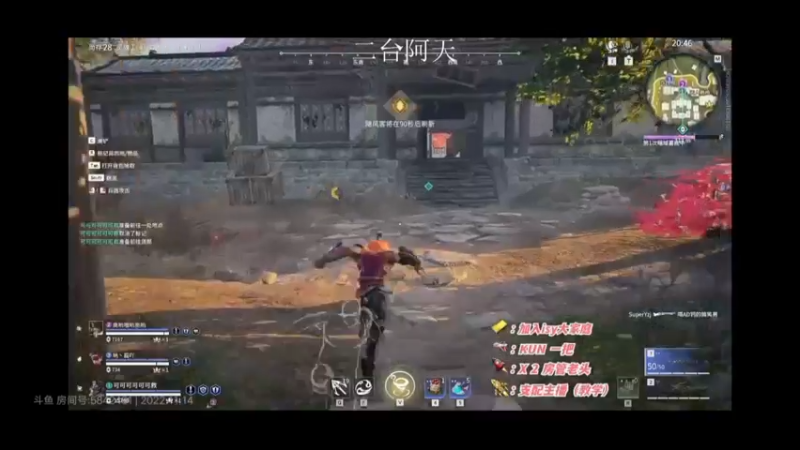 啊天永劫无间9