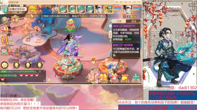 【2022-11-14 19点场】BOXhermit：新的一周GOGO