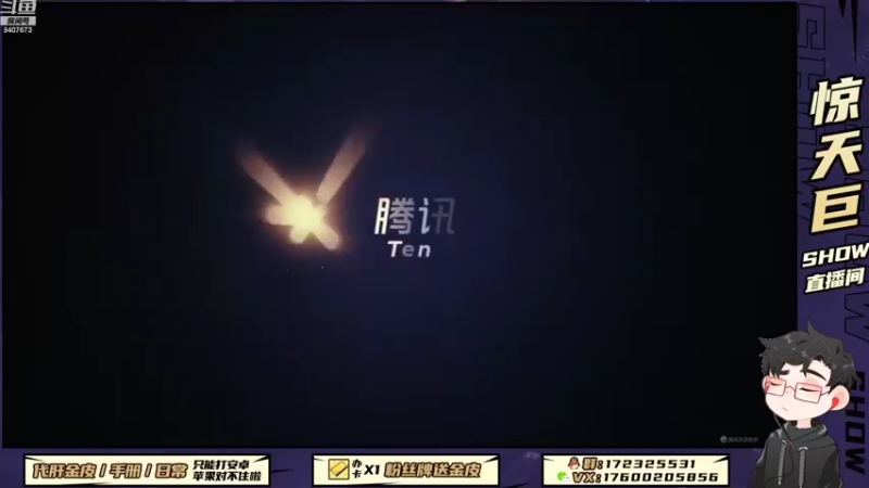 【2022-11-14 18点场】巨兽SHOW：新赛季冲分，手册和迷彩