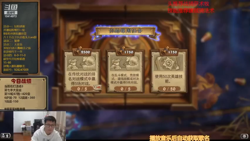 【2022-11-14 14点场】完美竞技古尔丹：武道会结束，新的篇章开始