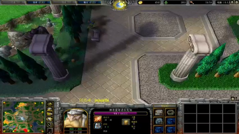 【2022-11-14 13点场】肖璐s：先赛季   下午巅峰对决